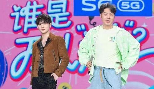 热门大瓜莫里秀综艺